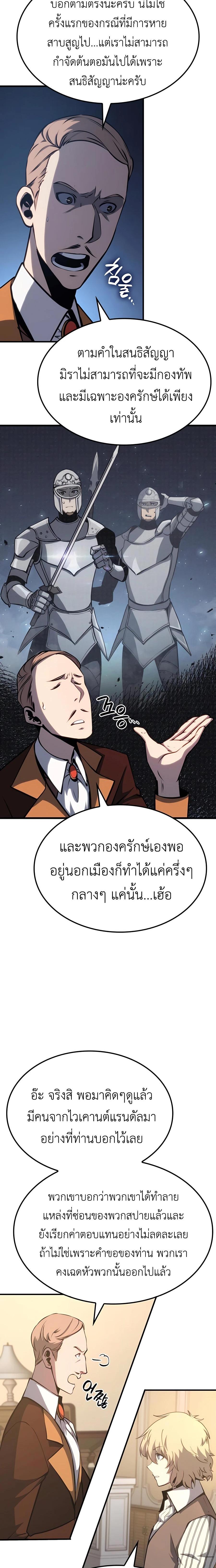 Manga-lc-com อ่านมังงะ อ่านการ์ตูน ออนไลน์ ฟรี The Counts Youngest Son is A Player ตอนที่ 1 2 3 4 5 6 7 8 9 10 11 12 13 14 ฟรี ไม่มีโฆษณา Manga-lc - อ่าน มังงะ อ่าน การ์ตูน ออนไลน์ อ่านมังงะ ฟรี