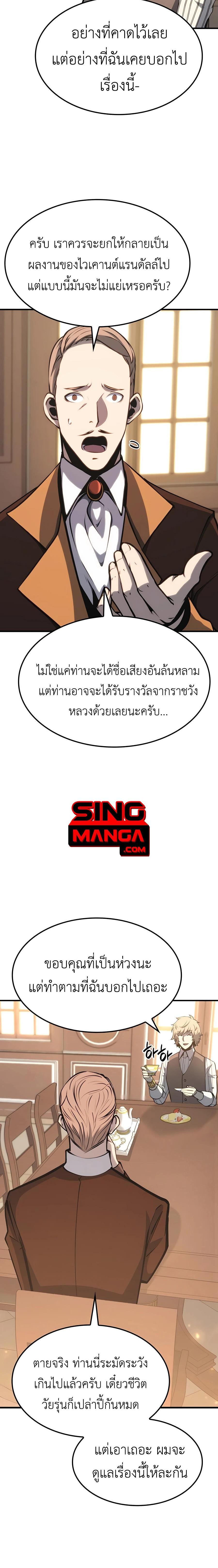 Manga-lc-com อ่านมังงะ อ่านการ์ตูน ออนไลน์ ฟรี The Counts Youngest Son is A Player ตอนที่ 1 2 3 4 5 6 7 8 9 10 11 12 13 14 ฟรี ไม่มีโฆษณา Manga-lc - อ่าน มังงะ อ่าน การ์ตูน ออนไลน์ อ่านมังงะ ฟรี