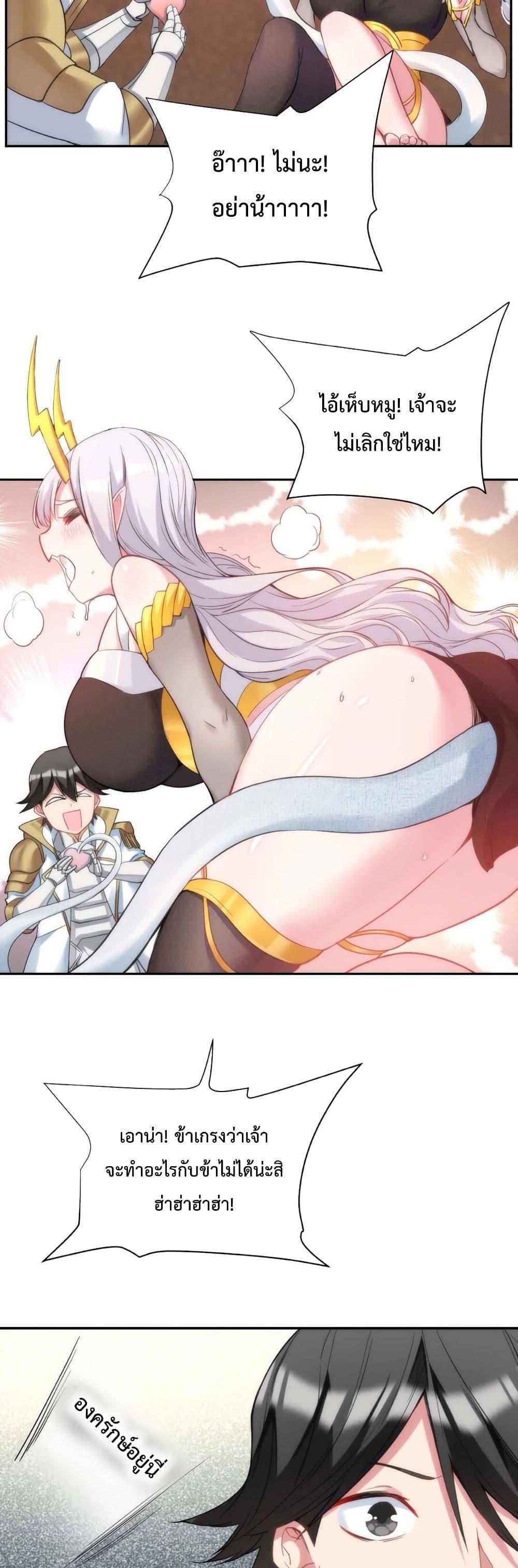 Manga-lc-com อ่านมังงะ อ่านการ์ตูน ออนไลน์ ฟรี After The Dragon Slaying Knight Kissed The Dragon, He Wanted To Wash Away ตอนที่ 1 2 3 4 5 6 7 8 9 10 11 12 13 14 ฟรี ไม่มีโฆษณา Manga-lc - อ่าน มังงะ อ่าน การ์ตูน ออนไลน์ อ่านมังงะ ฟรี