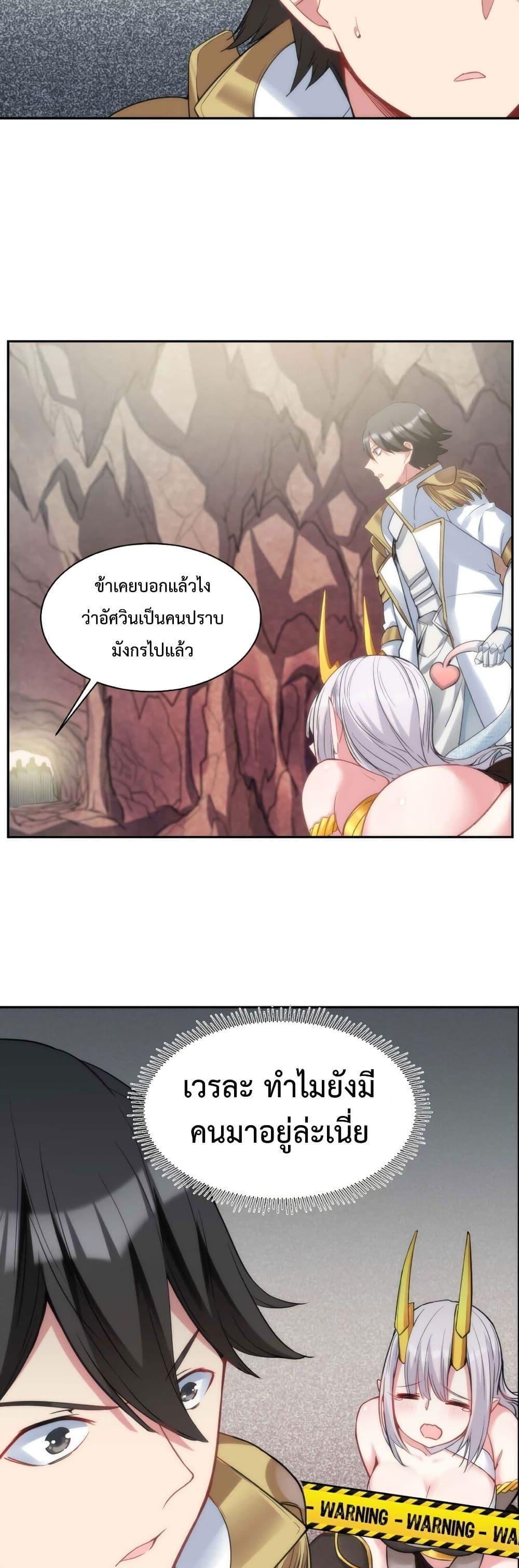 Manga-lc-com อ่านมังงะ อ่านการ์ตูน ออนไลน์ ฟรี After The Dragon Slaying Knight Kissed The Dragon, He Wanted To Wash Away ตอนที่ 1 2 3 4 5 6 7 8 9 10 11 12 13 14 ฟรี ไม่มีโฆษณา Manga-lc - อ่าน มังงะ อ่าน การ์ตูน ออนไลน์ อ่านมังงะ ฟรี
