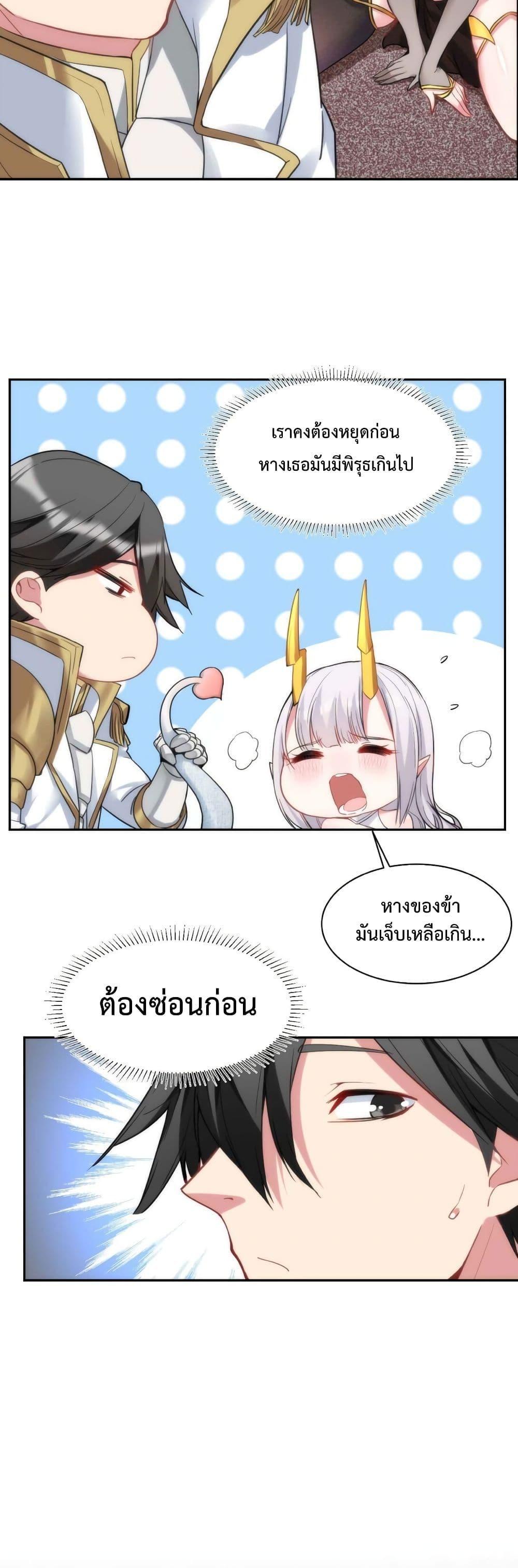 Manga-lc-com อ่านมังงะ อ่านการ์ตูน ออนไลน์ ฟรี After The Dragon Slaying Knight Kissed The Dragon, He Wanted To Wash Away ตอนที่ 1 2 3 4 5 6 7 8 9 10 11 12 13 14 ฟรี ไม่มีโฆษณา Manga-lc - อ่าน มังงะ อ่าน การ์ตูน ออนไลน์ อ่านมังงะ ฟรี