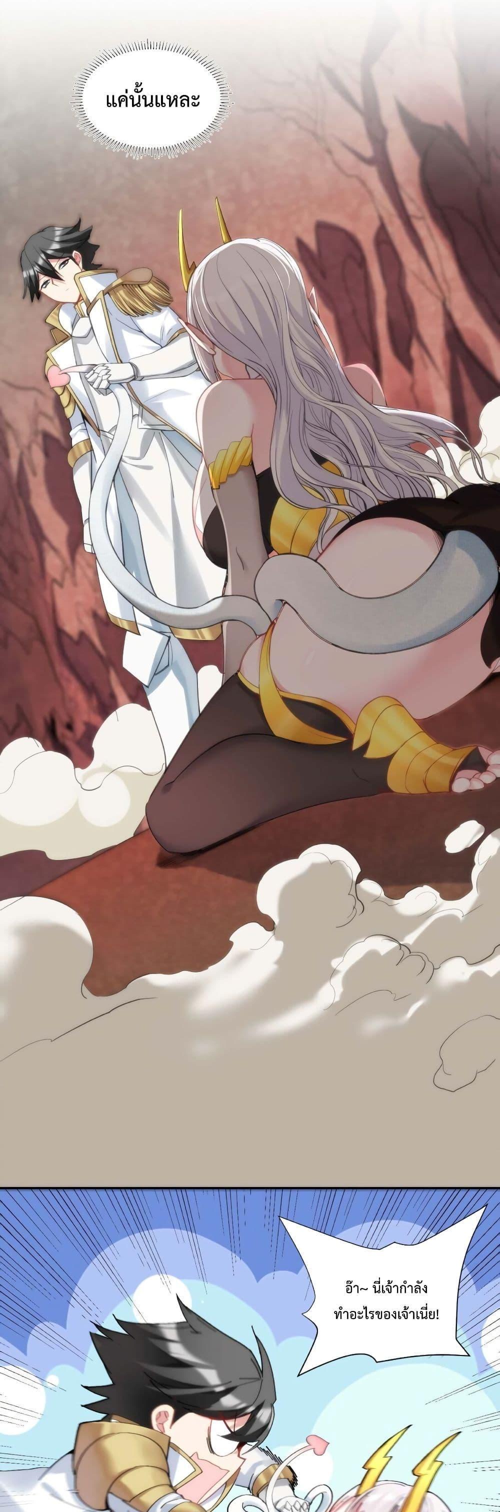 Manga-lc-com อ่านมังงะ อ่านการ์ตูน ออนไลน์ ฟรี After The Dragon Slaying Knight Kissed The Dragon, He Wanted To Wash Away ตอนที่ 1 2 3 4 5 6 7 8 9 10 11 12 13 14 ฟรี ไม่มีโฆษณา Manga-lc - อ่าน มังงะ อ่าน การ์ตูน ออนไลน์ อ่านมังงะ ฟรี