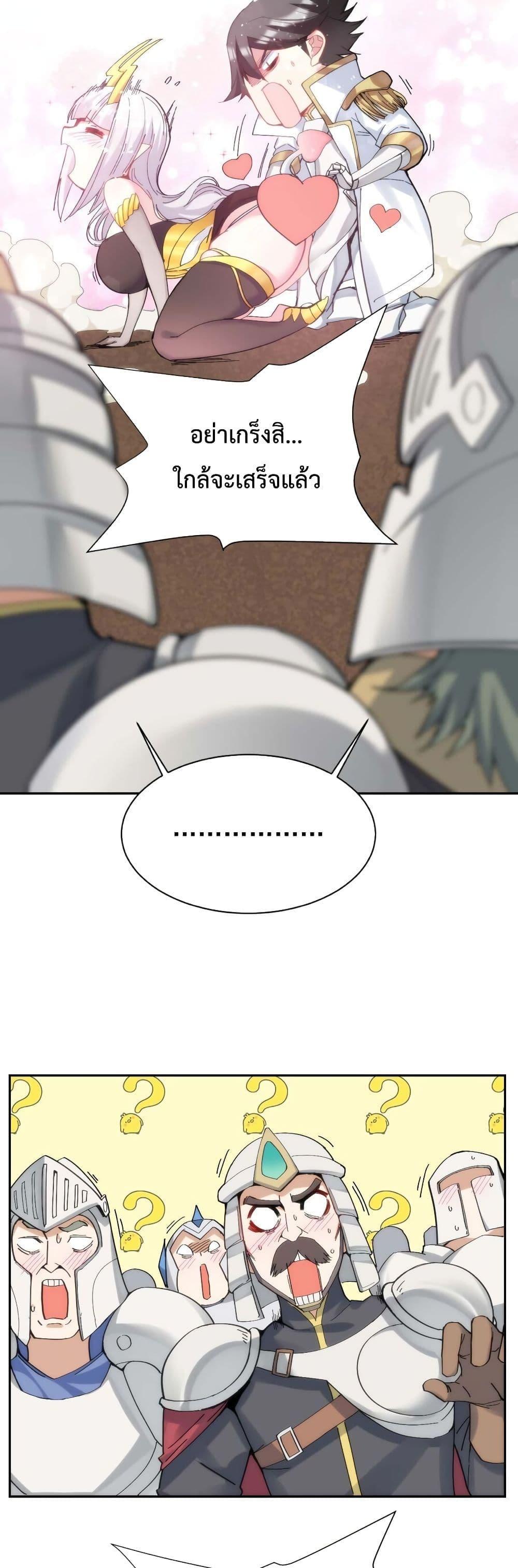 Manga-lc-com อ่านมังงะ อ่านการ์ตูน ออนไลน์ ฟรี After The Dragon Slaying Knight Kissed The Dragon, He Wanted To Wash Away ตอนที่ 1 2 3 4 5 6 7 8 9 10 11 12 13 14 ฟรี ไม่มีโฆษณา Manga-lc - อ่าน มังงะ อ่าน การ์ตูน ออนไลน์ อ่านมังงะ ฟรี