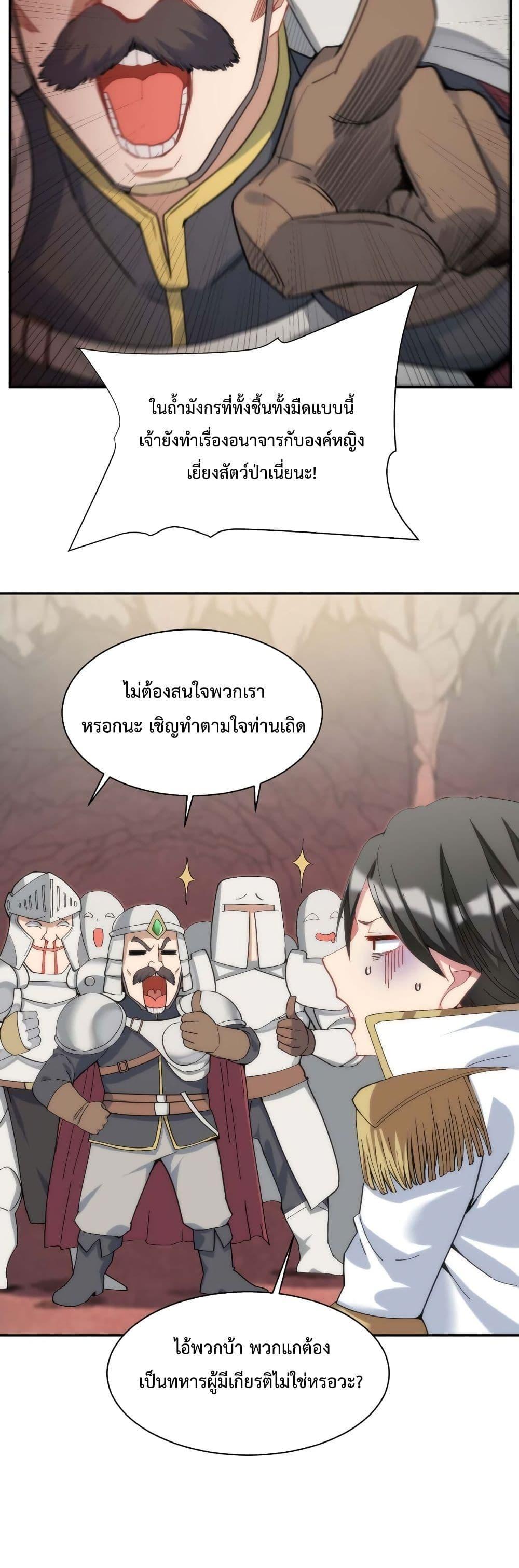 Manga-lc-com อ่านมังงะ อ่านการ์ตูน ออนไลน์ ฟรี After The Dragon Slaying Knight Kissed The Dragon, He Wanted To Wash Away ตอนที่ 1 2 3 4 5 6 7 8 9 10 11 12 13 14 ฟรี ไม่มีโฆษณา Manga-lc - อ่าน มังงะ อ่าน การ์ตูน ออนไลน์ อ่านมังงะ ฟรี