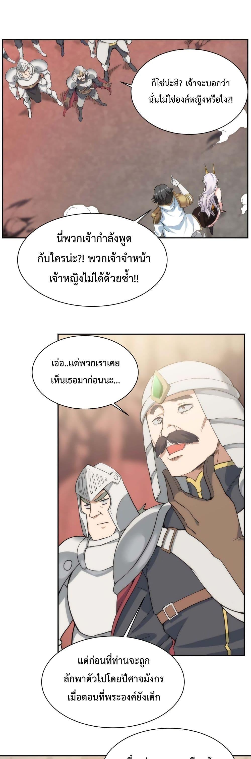 Manga-lc-com อ่านมังงะ อ่านการ์ตูน ออนไลน์ ฟรี After The Dragon Slaying Knight Kissed The Dragon, He Wanted To Wash Away ตอนที่ 1 2 3 4 5 6 7 8 9 10 11 12 13 14 ฟรี ไม่มีโฆษณา Manga-lc - อ่าน มังงะ อ่าน การ์ตูน ออนไลน์ อ่านมังงะ ฟรี