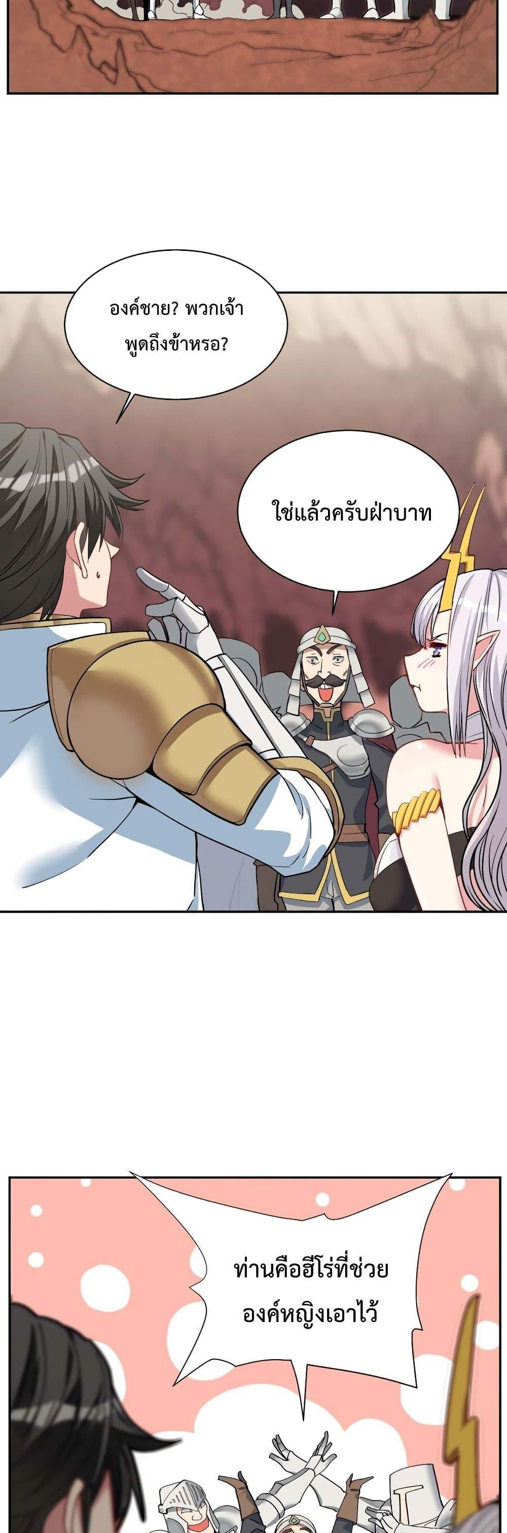 Manga-lc-com อ่านมังงะ อ่านการ์ตูน ออนไลน์ ฟรี After The Dragon Slaying Knight Kissed The Dragon, He Wanted To Wash Away ตอนที่ 1 2 3 4 5 6 7 8 9 10 11 12 13 14 ฟรี ไม่มีโฆษณา Manga-lc - อ่าน มังงะ อ่าน การ์ตูน ออนไลน์ อ่านมังงะ ฟรี