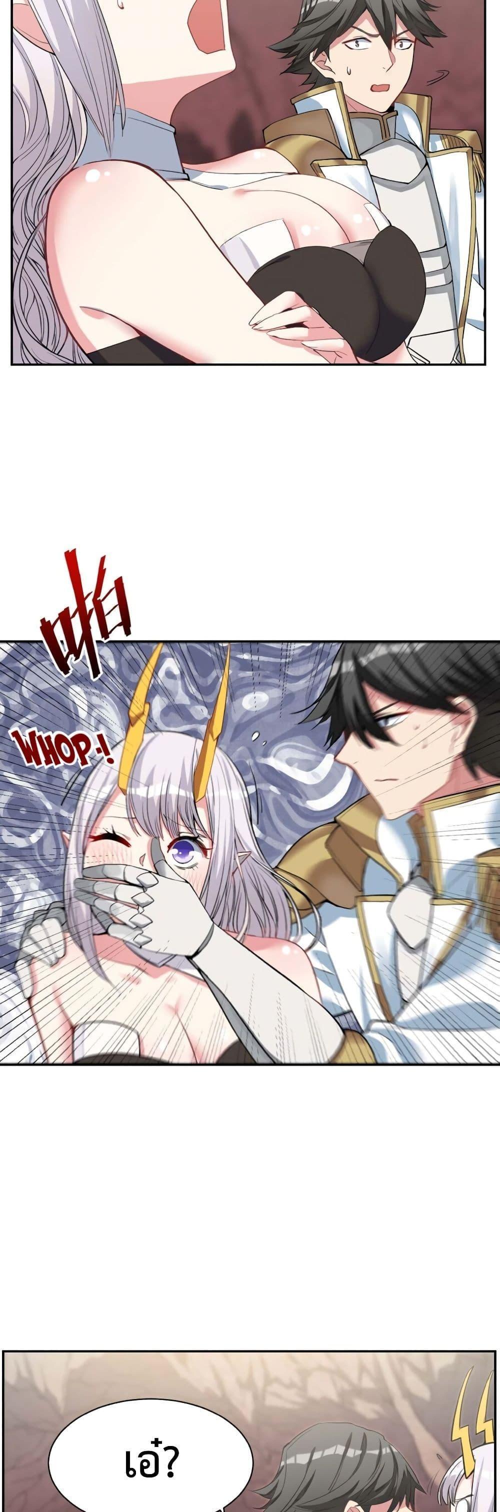 Manga-lc-com อ่านมังงะ อ่านการ์ตูน ออนไลน์ ฟรี After The Dragon Slaying Knight Kissed The Dragon, He Wanted To Wash Away ตอนที่ 1 2 3 4 5 6 7 8 9 10 11 12 13 14 ฟรี ไม่มีโฆษณา Manga-lc - อ่าน มังงะ อ่าน การ์ตูน ออนไลน์ อ่านมังงะ ฟรี