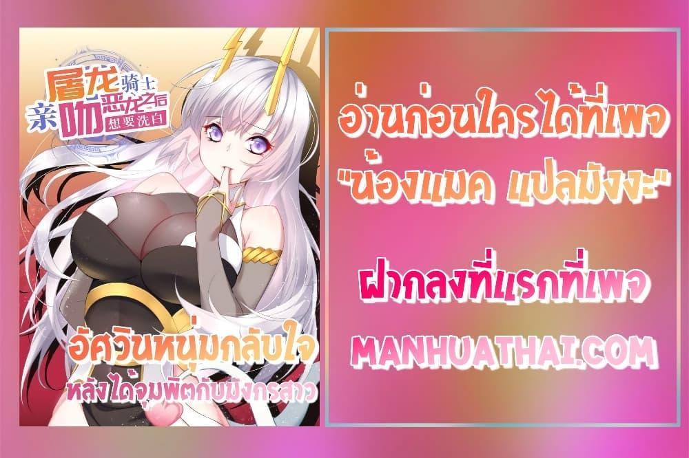 Manga-lc-com อ่านมังงะ อ่านการ์ตูน ออนไลน์ ฟรี After The Dragon Slaying Knight Kissed The Dragon, He Wanted To Wash Away ตอนที่ 1 2 3 4 5 6 7 8 9 10 11 12 13 14 ฟรี ไม่มีโฆษณา Manga-lc - อ่าน มังงะ อ่าน การ์ตูน ออนไลน์ อ่านมังงะ ฟรี