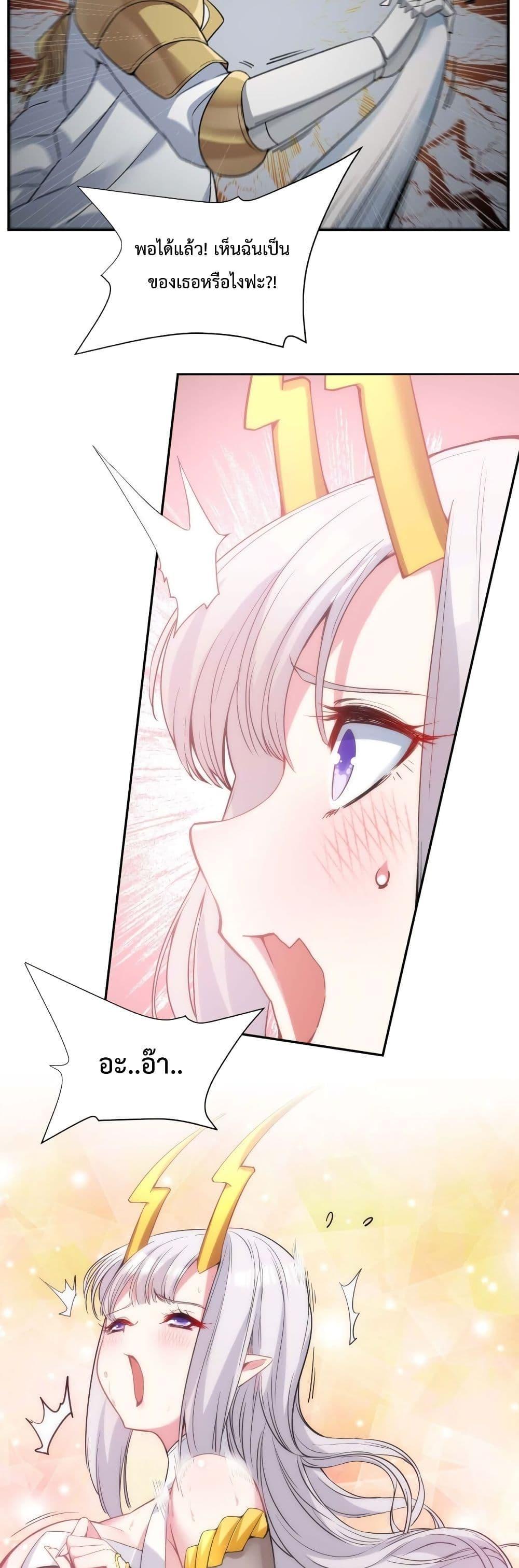 Manga-lc-com อ่านมังงะ อ่านการ์ตูน ออนไลน์ ฟรี After The Dragon Slaying Knight Kissed The Dragon, He Wanted To Wash Away ตอนที่ 1 2 3 4 5 6 7 8 9 10 11 12 13 14 ฟรี ไม่มีโฆษณา Manga-lc - อ่าน มังงะ อ่าน การ์ตูน ออนไลน์ อ่านมังงะ ฟรี