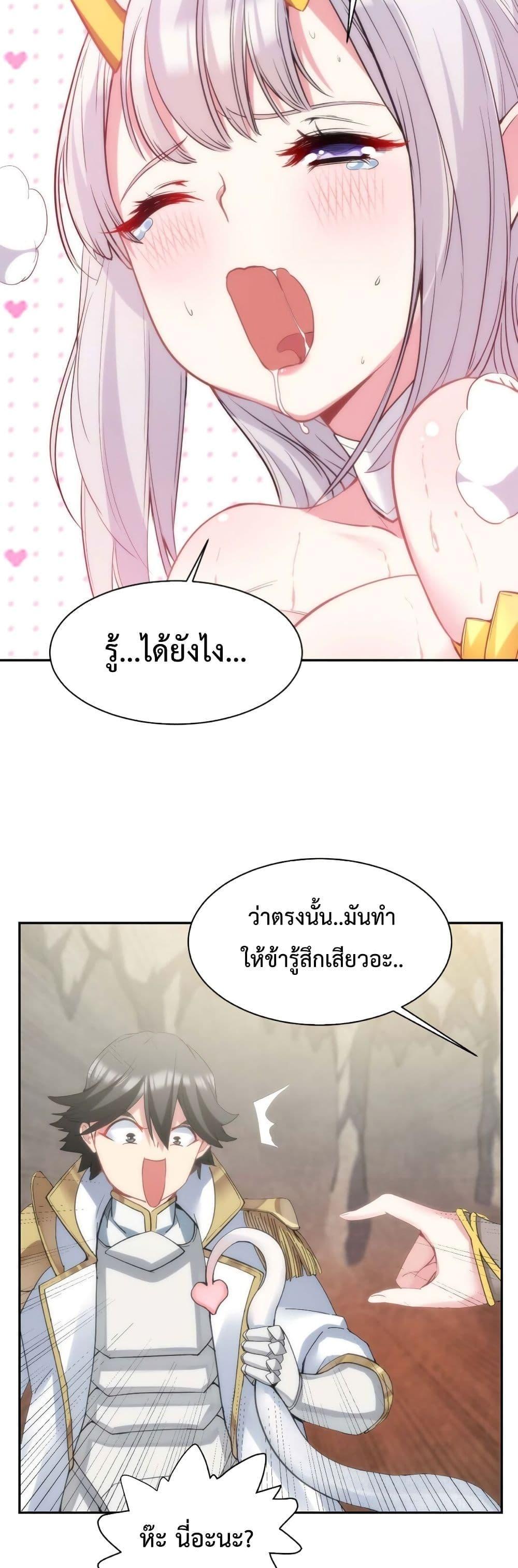Manga-lc-com อ่านมังงะ อ่านการ์ตูน ออนไลน์ ฟรี After The Dragon Slaying Knight Kissed The Dragon, He Wanted To Wash Away ตอนที่ 1 2 3 4 5 6 7 8 9 10 11 12 13 14 ฟรี ไม่มีโฆษณา Manga-lc - อ่าน มังงะ อ่าน การ์ตูน ออนไลน์ อ่านมังงะ ฟรี