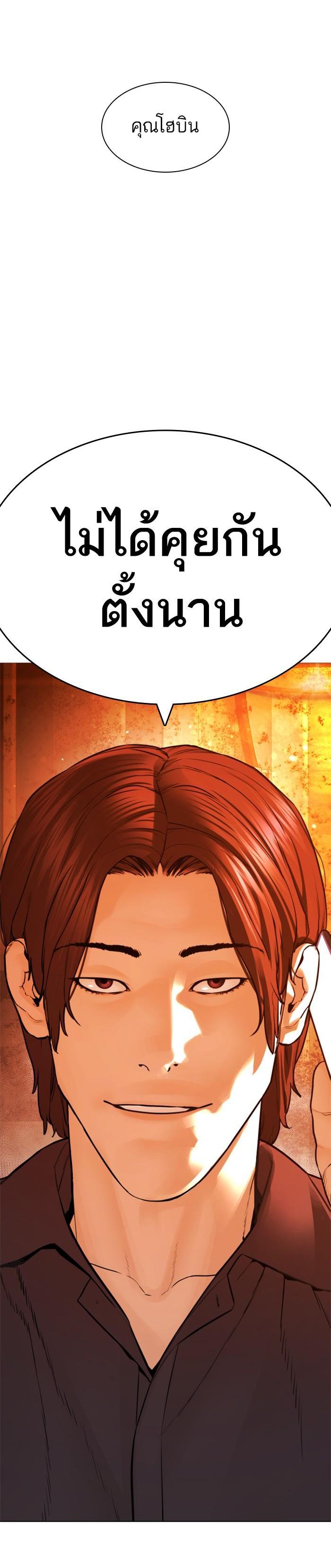 Manga-lc-com อ่านมังงะ อ่านการ์ตูน ออนไลน์ ฟรี How to Fight ตอนที่ 1 2 3 4 5 6 7 8 9 10 11 12 13 14 ฟรี ไม่มีโฆษณา Manga-lc - อ่าน มังงะ อ่าน การ์ตูน ออนไลน์ อ่านมังงะ ฟรี