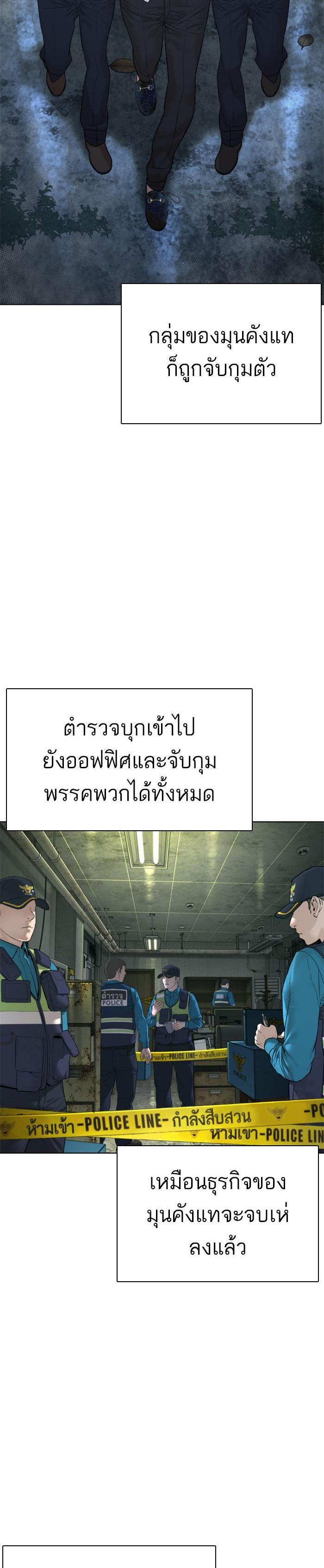 Manga-lc-com อ่านมังงะ อ่านการ์ตูน ออนไลน์ ฟรี How to Fight ตอนที่ 1 2 3 4 5 6 7 8 9 10 11 12 13 14 ฟรี ไม่มีโฆษณา Manga-lc - อ่าน มังงะ อ่าน การ์ตูน ออนไลน์ อ่านมังงะ ฟรี
