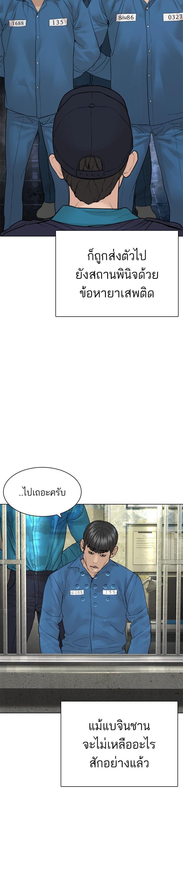 Manga-lc-com อ่านมังงะ อ่านการ์ตูน ออนไลน์ ฟรี How to Fight ตอนที่ 1 2 3 4 5 6 7 8 9 10 11 12 13 14 ฟรี ไม่มีโฆษณา Manga-lc - อ่าน มังงะ อ่าน การ์ตูน ออนไลน์ อ่านมังงะ ฟรี