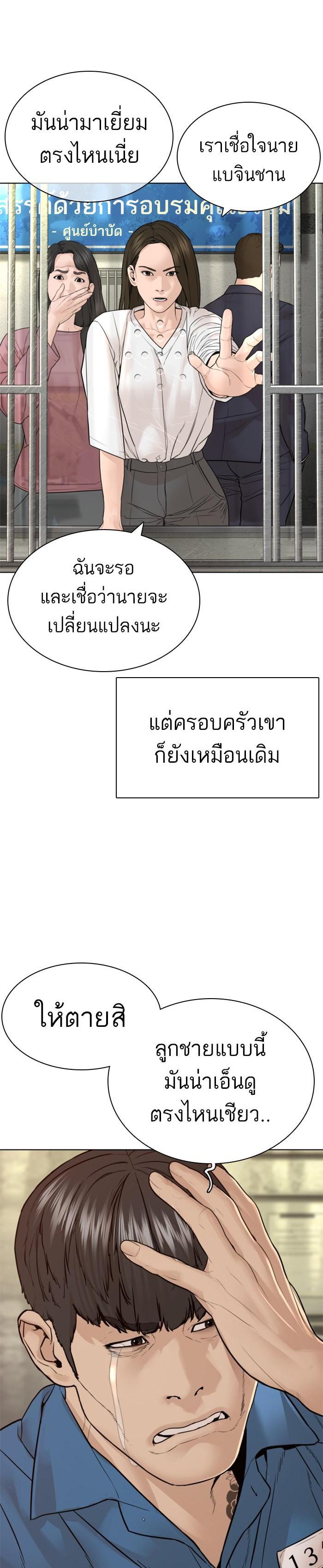 Manga-lc-com อ่านมังงะ อ่านการ์ตูน ออนไลน์ ฟรี How to Fight ตอนที่ 1 2 3 4 5 6 7 8 9 10 11 12 13 14 ฟรี ไม่มีโฆษณา Manga-lc - อ่าน มังงะ อ่าน การ์ตูน ออนไลน์ อ่านมังงะ ฟรี