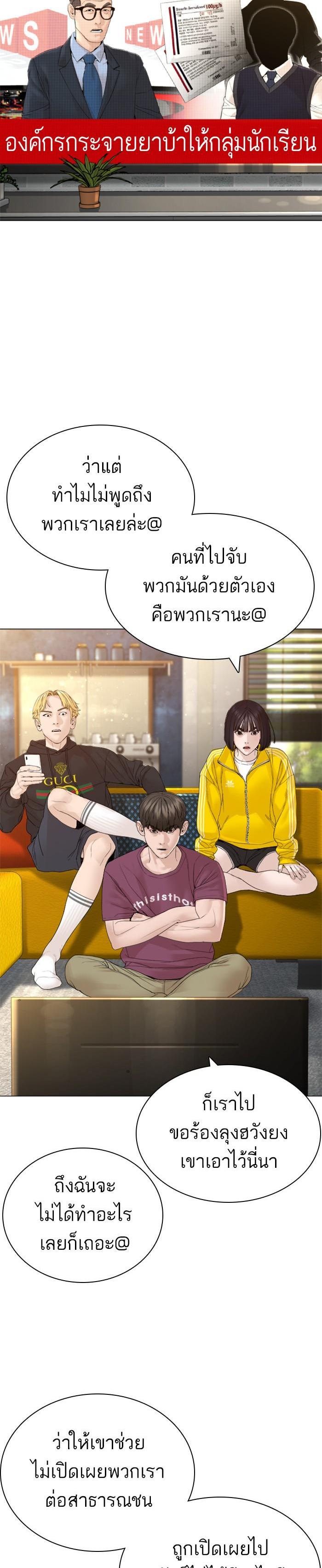 Manga-lc-com อ่านมังงะ อ่านการ์ตูน ออนไลน์ ฟรี How to Fight ตอนที่ 1 2 3 4 5 6 7 8 9 10 11 12 13 14 ฟรี ไม่มีโฆษณา Manga-lc - อ่าน มังงะ อ่าน การ์ตูน ออนไลน์ อ่านมังงะ ฟรี