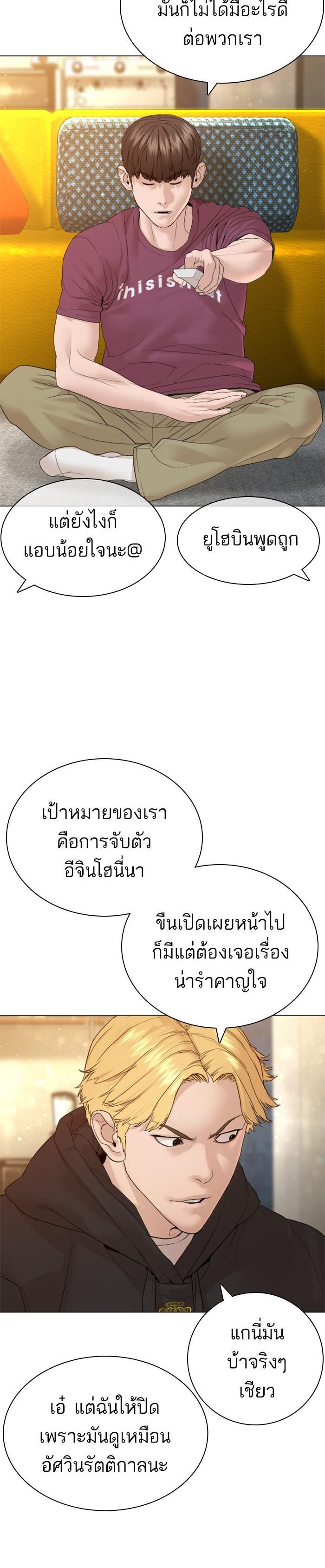 Manga-lc-com อ่านมังงะ อ่านการ์ตูน ออนไลน์ ฟรี How to Fight ตอนที่ 1 2 3 4 5 6 7 8 9 10 11 12 13 14 ฟรี ไม่มีโฆษณา Manga-lc - อ่าน มังงะ อ่าน การ์ตูน ออนไลน์ อ่านมังงะ ฟรี