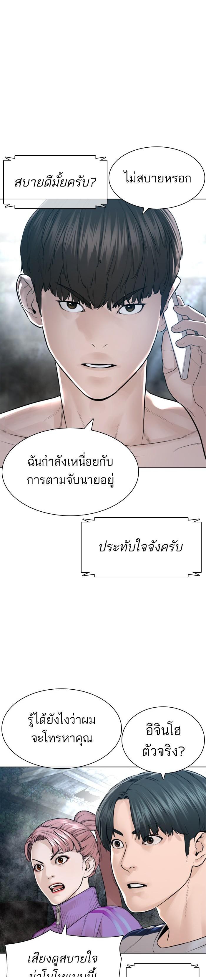 Manga-lc-com อ่านมังงะ อ่านการ์ตูน ออนไลน์ ฟรี How to Fight ตอนที่ 1 2 3 4 5 6 7 8 9 10 11 12 13 14 ฟรี ไม่มีโฆษณา Manga-lc - อ่าน มังงะ อ่าน การ์ตูน ออนไลน์ อ่านมังงะ ฟรี