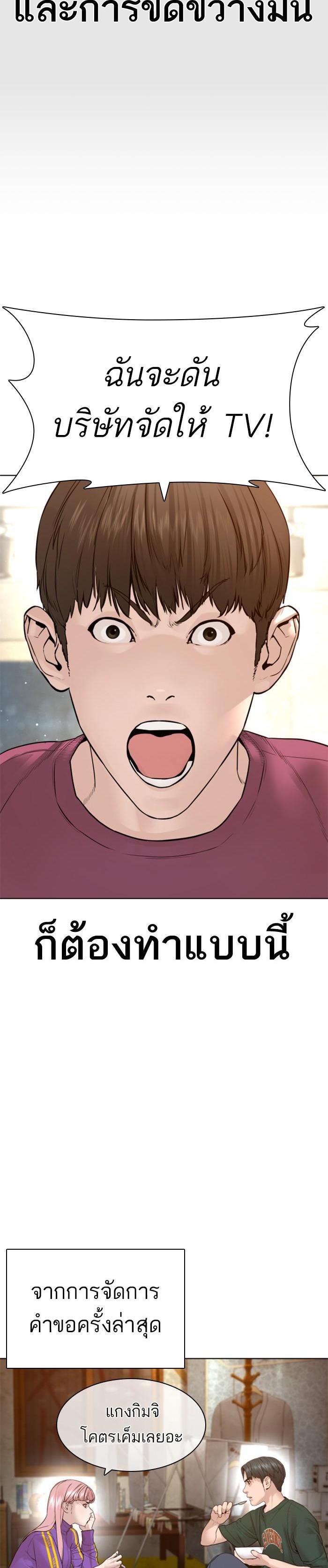 Manga-lc-com อ่านมังงะ อ่านการ์ตูน ออนไลน์ ฟรี How to Fight ตอนที่ 1 2 3 4 5 6 7 8 9 10 11 12 13 14 ฟรี ไม่มีโฆษณา Manga-lc - อ่าน มังงะ อ่าน การ์ตูน ออนไลน์ อ่านมังงะ ฟรี
