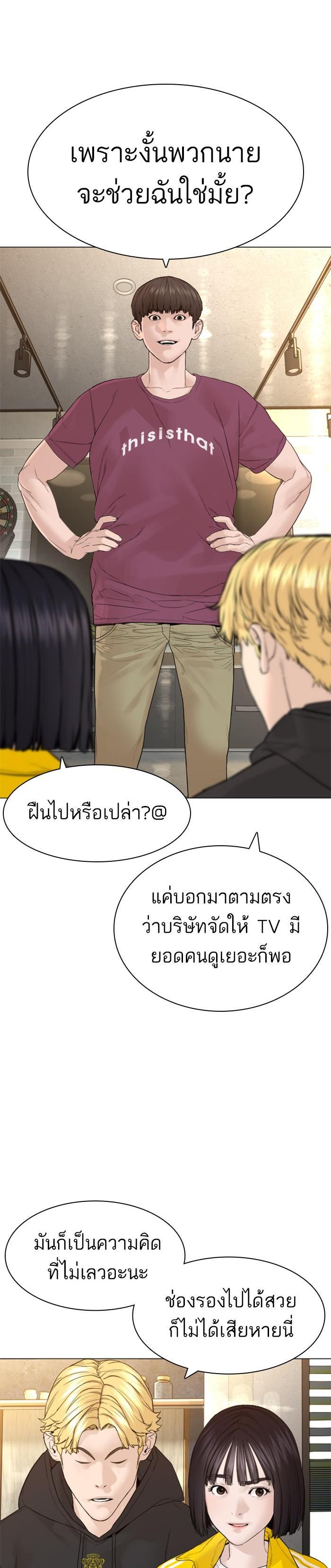 Manga-lc-com อ่านมังงะ อ่านการ์ตูน ออนไลน์ ฟรี How to Fight ตอนที่ 1 2 3 4 5 6 7 8 9 10 11 12 13 14 ฟรี ไม่มีโฆษณา Manga-lc - อ่าน มังงะ อ่าน การ์ตูน ออนไลน์ อ่านมังงะ ฟรี