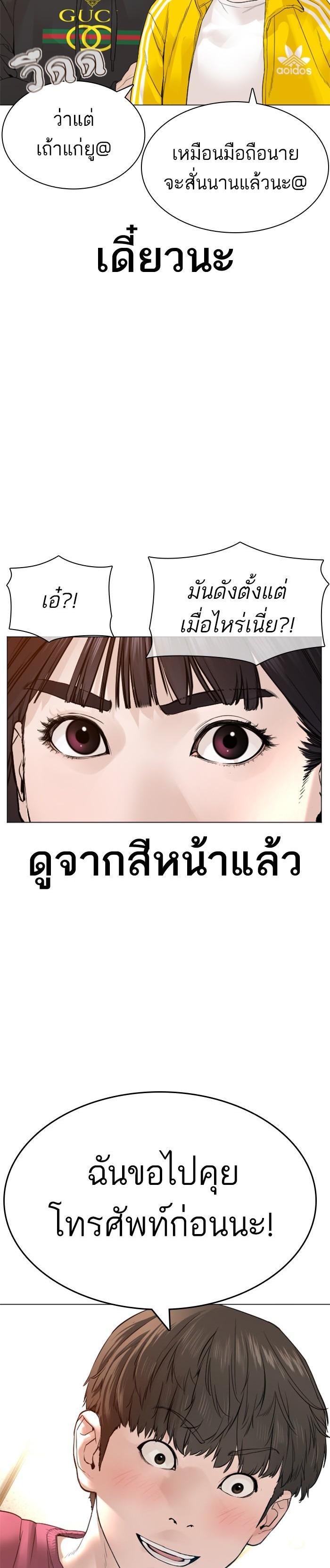 Manga-lc-com อ่านมังงะ อ่านการ์ตูน ออนไลน์ ฟรี How to Fight ตอนที่ 1 2 3 4 5 6 7 8 9 10 11 12 13 14 ฟรี ไม่มีโฆษณา Manga-lc - อ่าน มังงะ อ่าน การ์ตูน ออนไลน์ อ่านมังงะ ฟรี