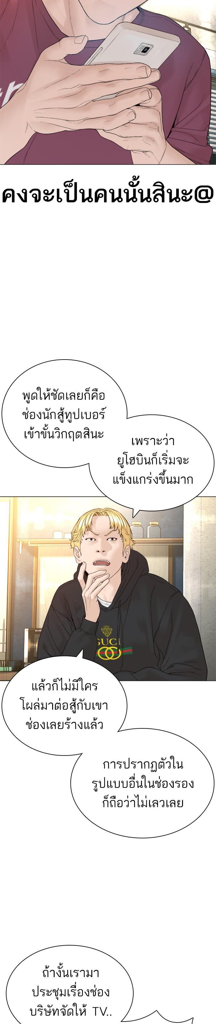 Manga-lc-com อ่านมังงะ อ่านการ์ตูน ออนไลน์ ฟรี How to Fight ตอนที่ 1 2 3 4 5 6 7 8 9 10 11 12 13 14 ฟรี ไม่มีโฆษณา Manga-lc - อ่าน มังงะ อ่าน การ์ตูน ออนไลน์ อ่านมังงะ ฟรี