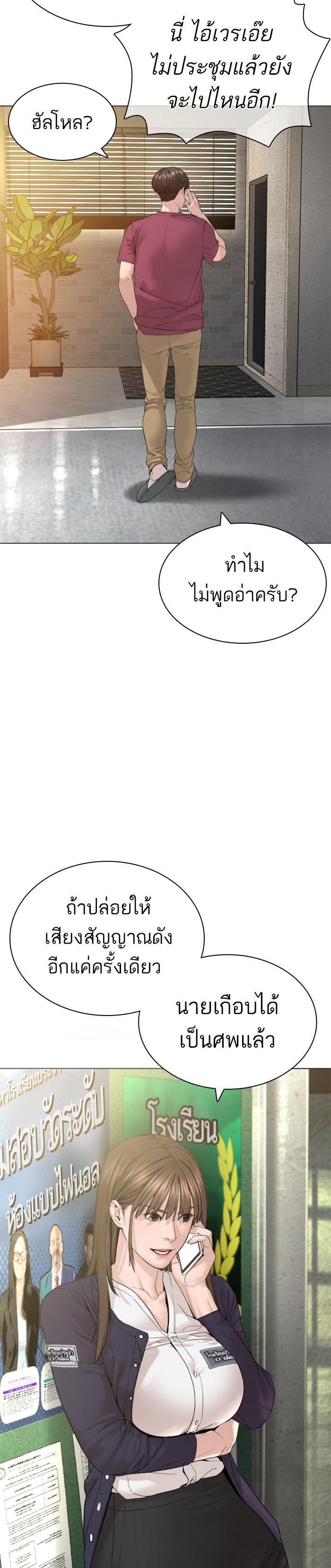 Manga-lc-com อ่านมังงะ อ่านการ์ตูน ออนไลน์ ฟรี How to Fight ตอนที่ 1 2 3 4 5 6 7 8 9 10 11 12 13 14 ฟรี ไม่มีโฆษณา Manga-lc - อ่าน มังงะ อ่าน การ์ตูน ออนไลน์ อ่านมังงะ ฟรี