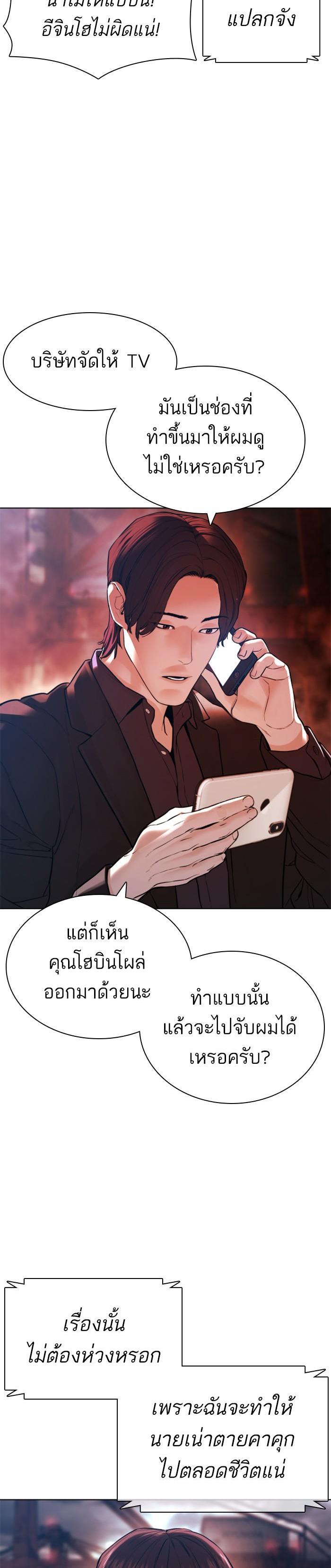 Manga-lc-com อ่านมังงะ อ่านการ์ตูน ออนไลน์ ฟรี How to Fight ตอนที่ 1 2 3 4 5 6 7 8 9 10 11 12 13 14 ฟรี ไม่มีโฆษณา Manga-lc - อ่าน มังงะ อ่าน การ์ตูน ออนไลน์ อ่านมังงะ ฟรี