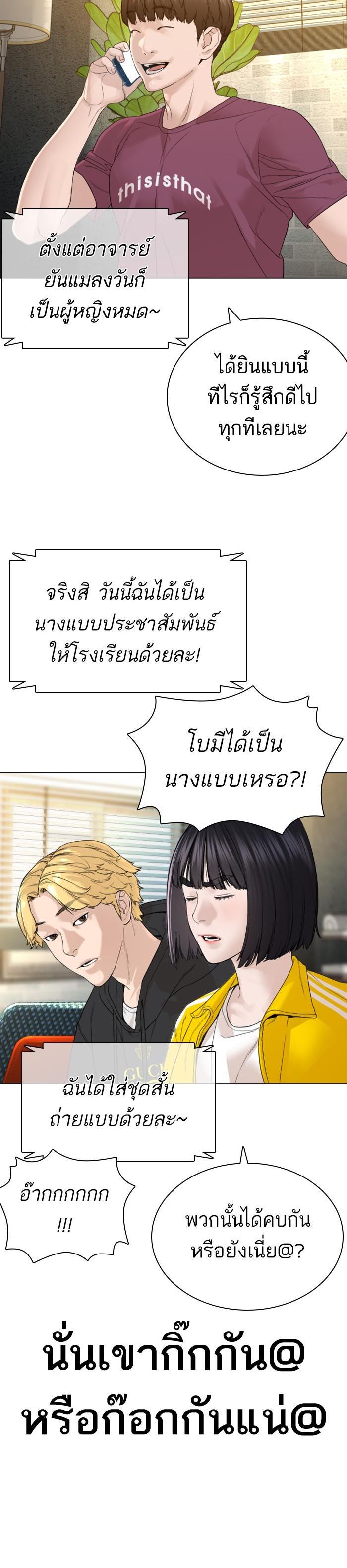 Manga-lc-com อ่านมังงะ อ่านการ์ตูน ออนไลน์ ฟรี How to Fight ตอนที่ 1 2 3 4 5 6 7 8 9 10 11 12 13 14 ฟรี ไม่มีโฆษณา Manga-lc - อ่าน มังงะ อ่าน การ์ตูน ออนไลน์ อ่านมังงะ ฟรี