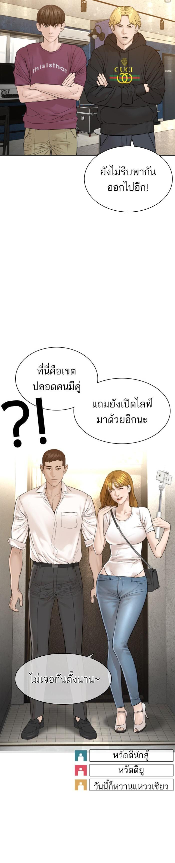 Manga-lc-com อ่านมังงะ อ่านการ์ตูน ออนไลน์ ฟรี How to Fight ตอนที่ 1 2 3 4 5 6 7 8 9 10 11 12 13 14 ฟรี ไม่มีโฆษณา Manga-lc - อ่าน มังงะ อ่าน การ์ตูน ออนไลน์ อ่านมังงะ ฟรี