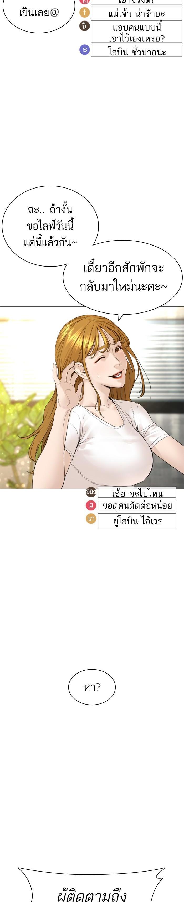 Manga-lc-com อ่านมังงะ อ่านการ์ตูน ออนไลน์ ฟรี How to Fight ตอนที่ 1 2 3 4 5 6 7 8 9 10 11 12 13 14 ฟรี ไม่มีโฆษณา Manga-lc - อ่าน มังงะ อ่าน การ์ตูน ออนไลน์ อ่านมังงะ ฟรี