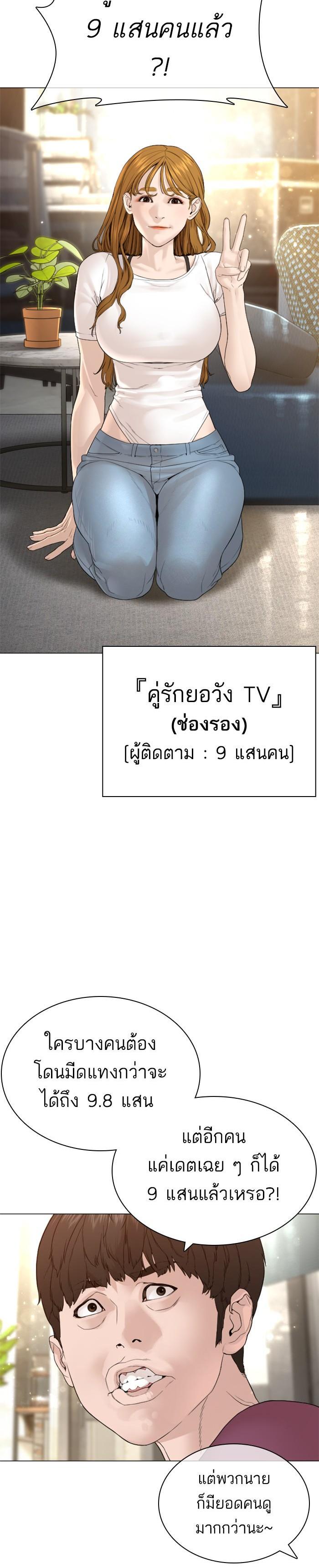 Manga-lc-com อ่านมังงะ อ่านการ์ตูน ออนไลน์ ฟรี How to Fight ตอนที่ 1 2 3 4 5 6 7 8 9 10 11 12 13 14 ฟรี ไม่มีโฆษณา Manga-lc - อ่าน มังงะ อ่าน การ์ตูน ออนไลน์ อ่านมังงะ ฟรี