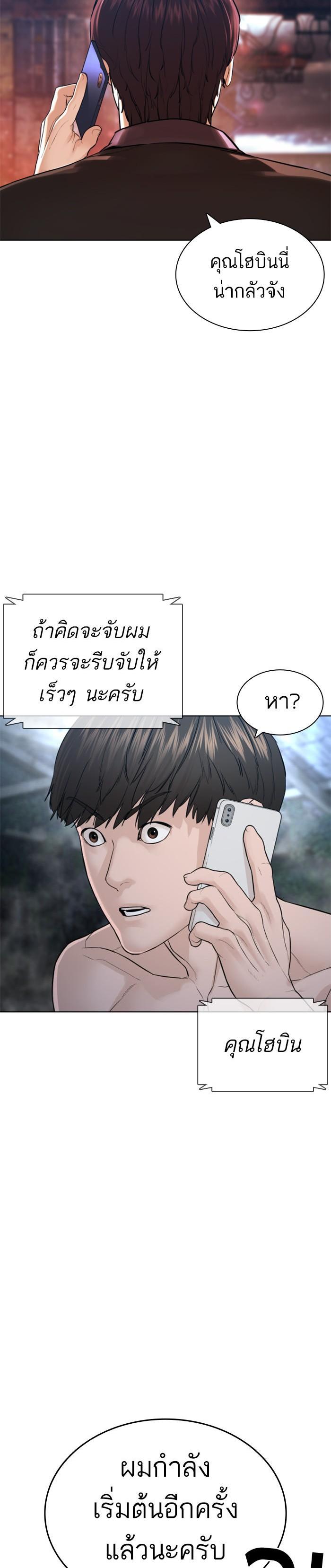 Manga-lc-com อ่านมังงะ อ่านการ์ตูน ออนไลน์ ฟรี How to Fight ตอนที่ 1 2 3 4 5 6 7 8 9 10 11 12 13 14 ฟรี ไม่มีโฆษณา Manga-lc - อ่าน มังงะ อ่าน การ์ตูน ออนไลน์ อ่านมังงะ ฟรี