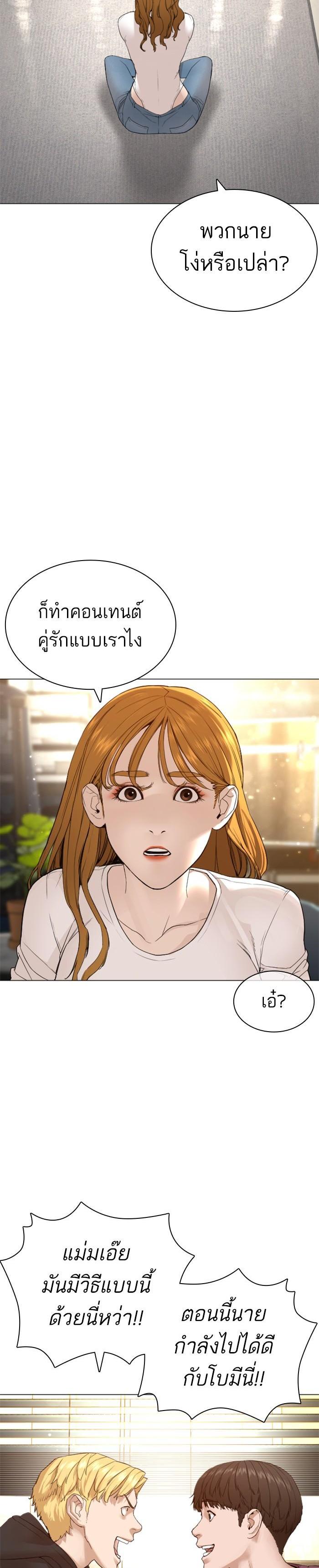 Manga-lc-com อ่านมังงะ อ่านการ์ตูน ออนไลน์ ฟรี How to Fight ตอนที่ 1 2 3 4 5 6 7 8 9 10 11 12 13 14 ฟรี ไม่มีโฆษณา Manga-lc - อ่าน มังงะ อ่าน การ์ตูน ออนไลน์ อ่านมังงะ ฟรี