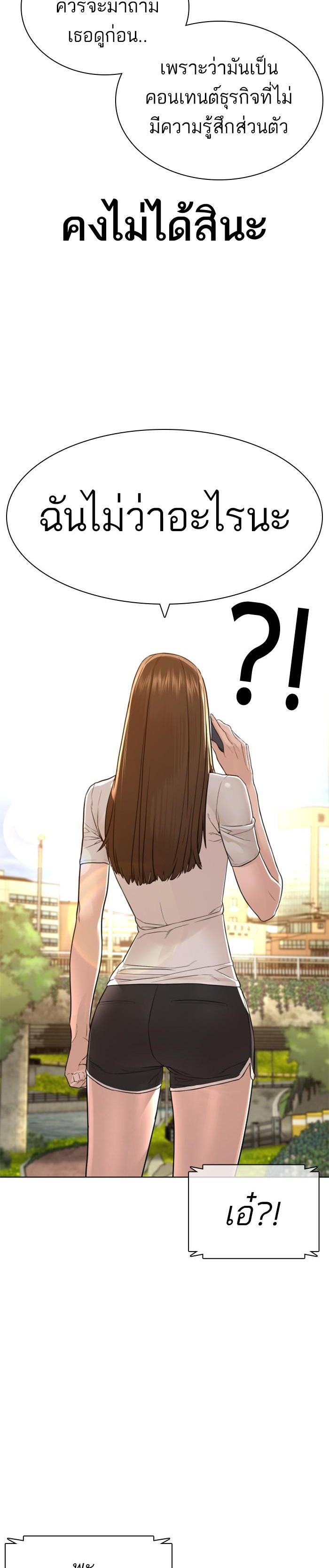 Manga-lc-com อ่านมังงะ อ่านการ์ตูน ออนไลน์ ฟรี How to Fight ตอนที่ 1 2 3 4 5 6 7 8 9 10 11 12 13 14 ฟรี ไม่มีโฆษณา Manga-lc - อ่าน มังงะ อ่าน การ์ตูน ออนไลน์ อ่านมังงะ ฟรี