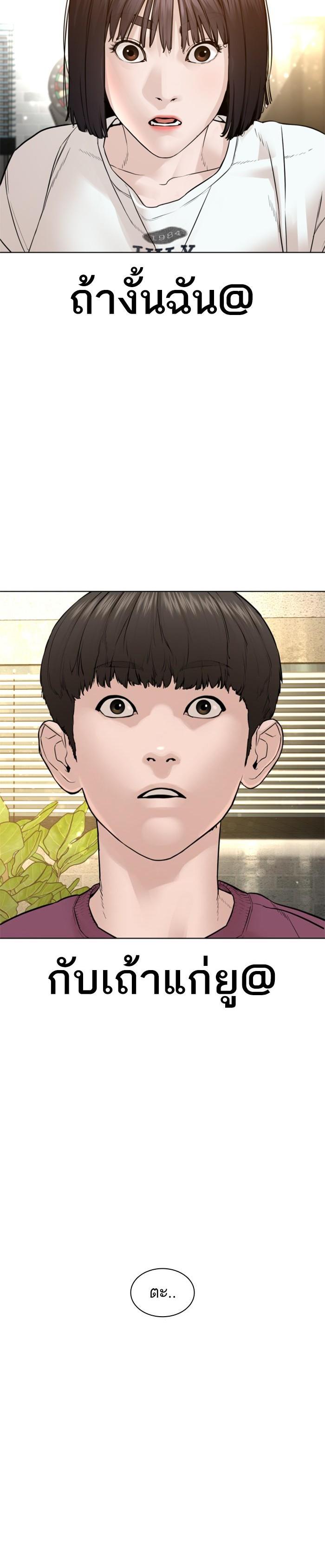 Manga-lc-com อ่านมังงะ อ่านการ์ตูน ออนไลน์ ฟรี How to Fight ตอนที่ 1 2 3 4 5 6 7 8 9 10 11 12 13 14 ฟรี ไม่มีโฆษณา Manga-lc - อ่าน มังงะ อ่าน การ์ตูน ออนไลน์ อ่านมังงะ ฟรี