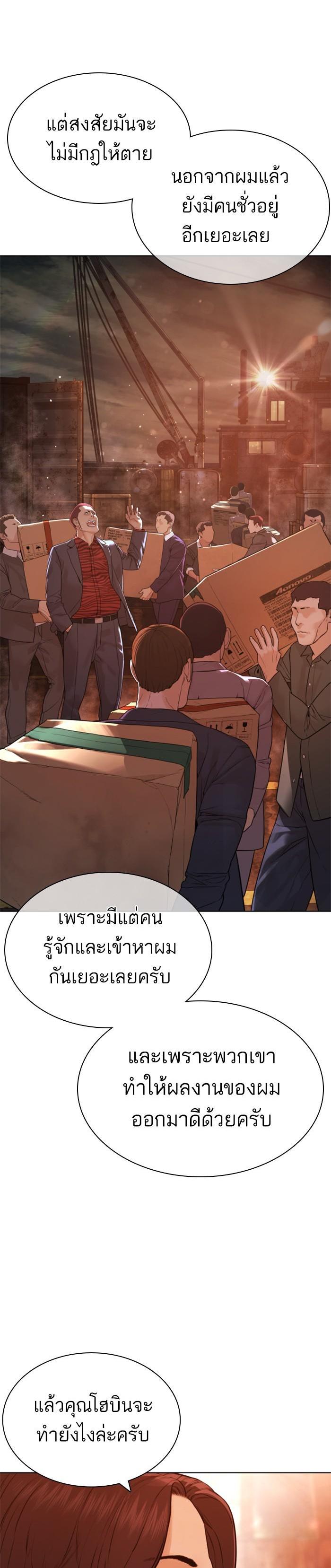 Manga-lc-com อ่านมังงะ อ่านการ์ตูน ออนไลน์ ฟรี How to Fight ตอนที่ 1 2 3 4 5 6 7 8 9 10 11 12 13 14 ฟรี ไม่มีโฆษณา Manga-lc - อ่าน มังงะ อ่าน การ์ตูน ออนไลน์ อ่านมังงะ ฟรี