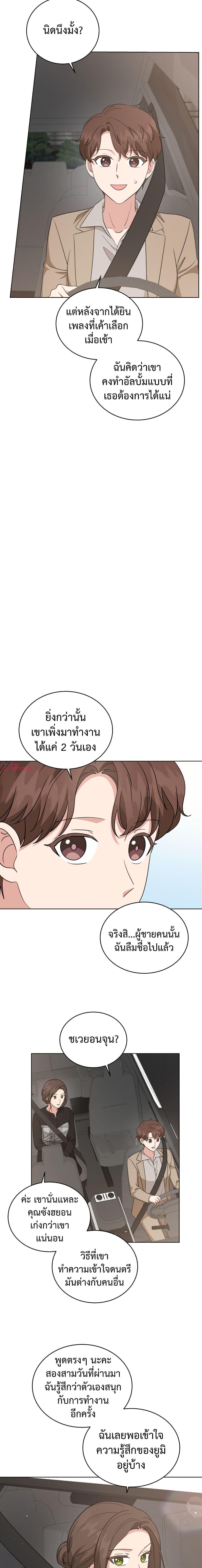 Manga-lc-com อ่านมังงะ อ่านการ์ตูน ออนไลน์ ฟรี My Daughter is a Music Genius ตอนที่ 1 2 3 4 5 6 7 8 9 10 11 12 13 14 ฟรี ไม่มีโฆษณา Manga-lc - อ่าน มังงะ อ่าน การ์ตูน ออนไลน์ อ่านมังงะ ฟรี