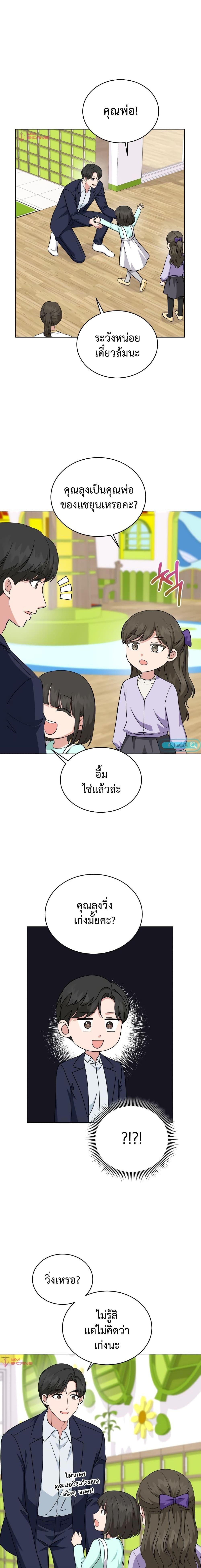 Manga-lc-com อ่านมังงะ อ่านการ์ตูน ออนไลน์ ฟรี My Daughter is a Music Genius ตอนที่ 1 2 3 4 5 6 7 8 9 10 11 12 13 14 ฟรี ไม่มีโฆษณา Manga-lc - อ่าน มังงะ อ่าน การ์ตูน ออนไลน์ อ่านมังงะ ฟรี