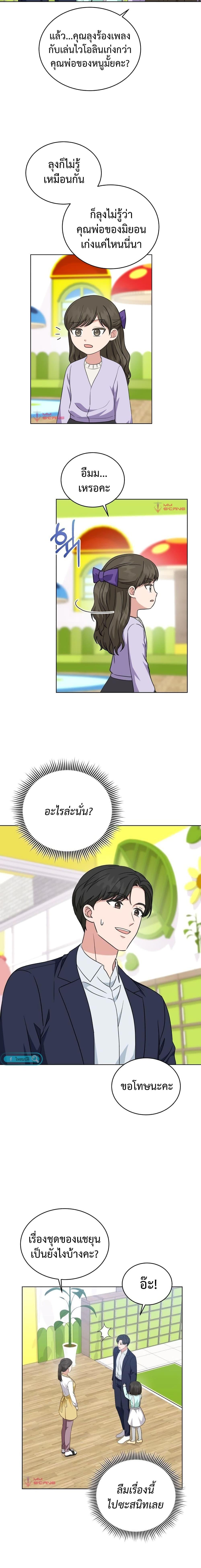 Manga-lc-com อ่านมังงะ อ่านการ์ตูน ออนไลน์ ฟรี My Daughter is a Music Genius ตอนที่ 1 2 3 4 5 6 7 8 9 10 11 12 13 14 ฟรี ไม่มีโฆษณา Manga-lc - อ่าน มังงะ อ่าน การ์ตูน ออนไลน์ อ่านมังงะ ฟรี