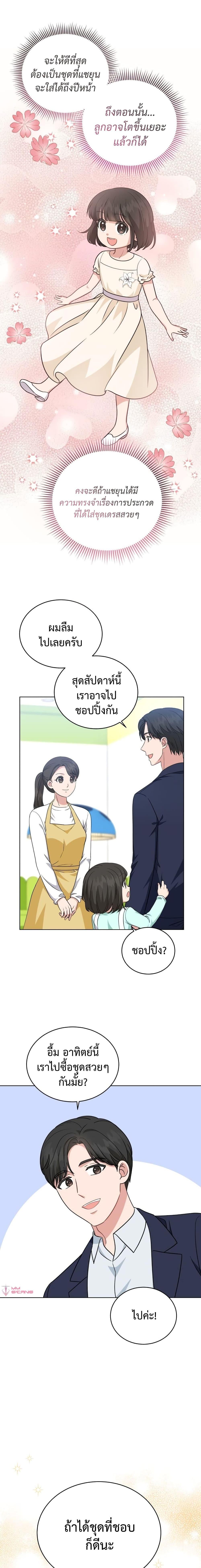 Manga-lc-com อ่านมังงะ อ่านการ์ตูน ออนไลน์ ฟรี My Daughter is a Music Genius ตอนที่ 1 2 3 4 5 6 7 8 9 10 11 12 13 14 ฟรี ไม่มีโฆษณา Manga-lc - อ่าน มังงะ อ่าน การ์ตูน ออนไลน์ อ่านมังงะ ฟรี
