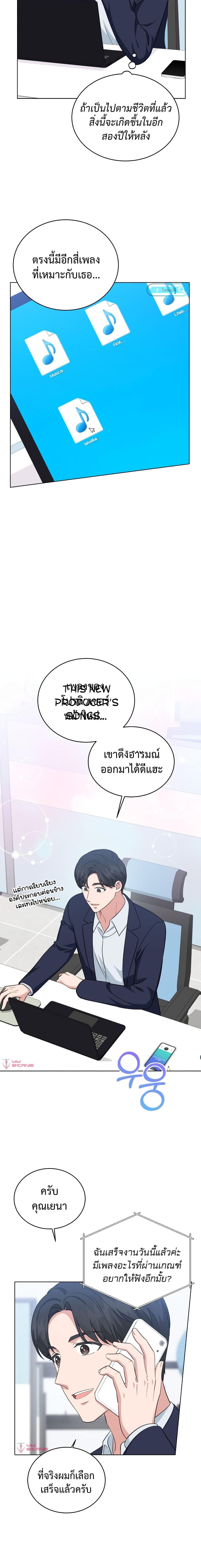 Manga-lc-com อ่านมังงะ อ่านการ์ตูน ออนไลน์ ฟรี My Daughter is a Music Genius ตอนที่ 1 2 3 4 5 6 7 8 9 10 11 12 13 14 ฟรี ไม่มีโฆษณา Manga-lc - อ่าน มังงะ อ่าน การ์ตูน ออนไลน์ อ่านมังงะ ฟรี
