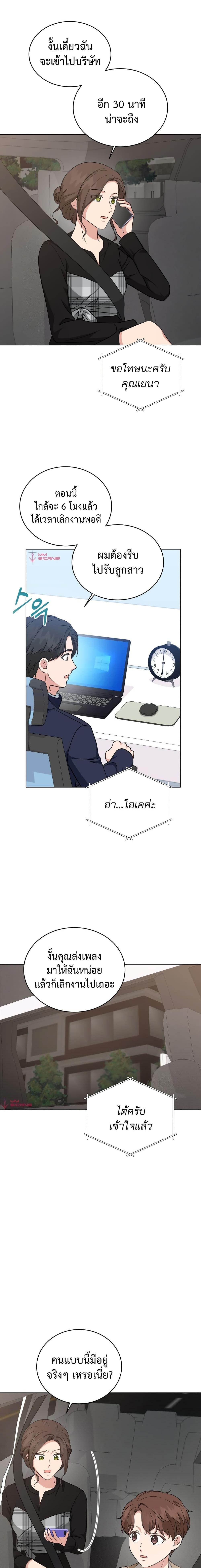 Manga-lc-com อ่านมังงะ อ่านการ์ตูน ออนไลน์ ฟรี My Daughter is a Music Genius ตอนที่ 1 2 3 4 5 6 7 8 9 10 11 12 13 14 ฟรี ไม่มีโฆษณา Manga-lc - อ่าน มังงะ อ่าน การ์ตูน ออนไลน์ อ่านมังงะ ฟรี