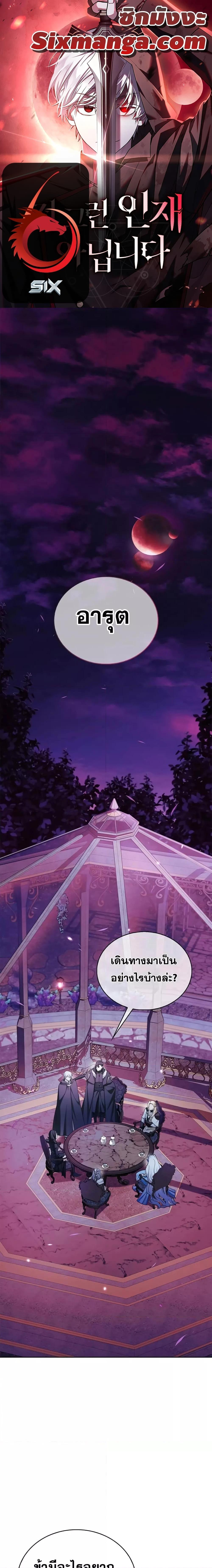 Manga-lc-com อ่านมังงะ อ่านการ์ตูน ออนไลน์ ฟรี I’m Not That Kind of Talent ตอนที่ 1 2 3 4 5 6 7 8 9 10 11 12 13 14 ฟรี ไม่มีโฆษณา Manga-lc - อ่าน มังงะ อ่าน การ์ตูน ออนไลน์ อ่านมังงะ ฟรี