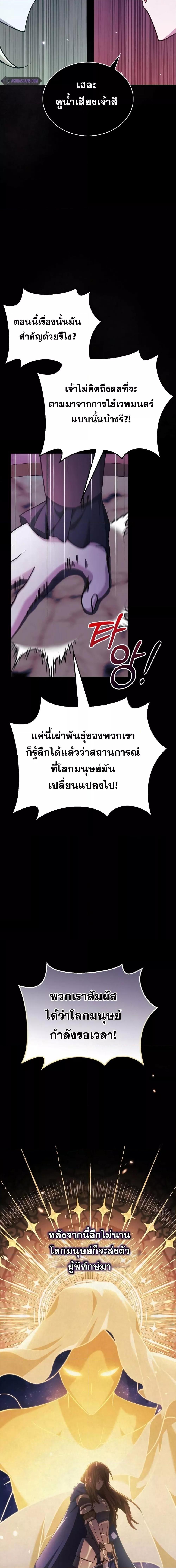 Manga-lc-com อ่านมังงะ อ่านการ์ตูน ออนไลน์ ฟรี I’m Not That Kind of Talent ตอนที่ 1 2 3 4 5 6 7 8 9 10 11 12 13 14 ฟรี ไม่มีโฆษณา Manga-lc - อ่าน มังงะ อ่าน การ์ตูน ออนไลน์ อ่านมังงะ ฟรี