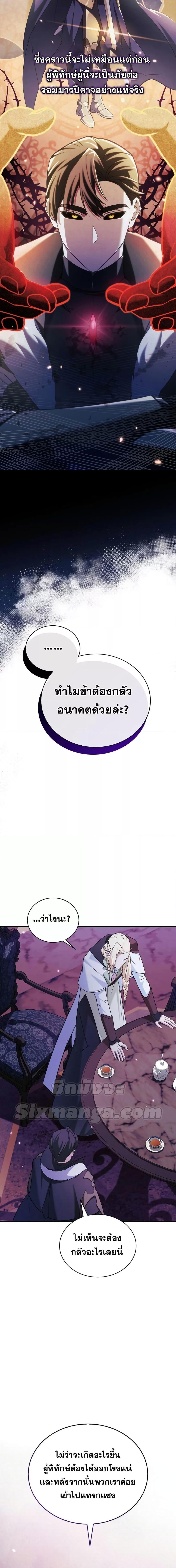 Manga-lc-com อ่านมังงะ อ่านการ์ตูน ออนไลน์ ฟรี I’m Not That Kind of Talent ตอนที่ 1 2 3 4 5 6 7 8 9 10 11 12 13 14 ฟรี ไม่มีโฆษณา Manga-lc - อ่าน มังงะ อ่าน การ์ตูน ออนไลน์ อ่านมังงะ ฟรี