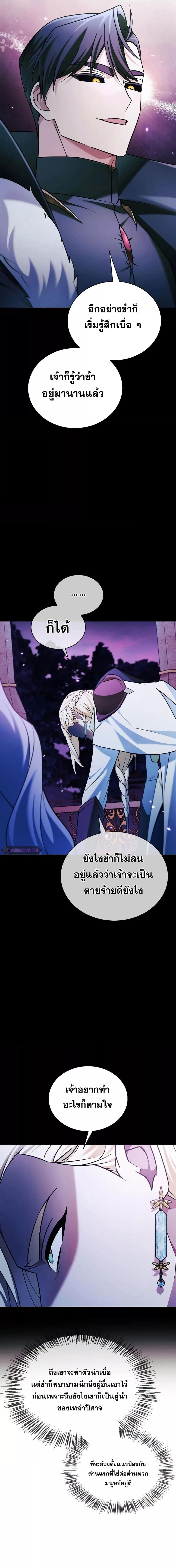 Manga-lc-com อ่านมังงะ อ่านการ์ตูน ออนไลน์ ฟรี I’m Not That Kind of Talent ตอนที่ 1 2 3 4 5 6 7 8 9 10 11 12 13 14 ฟรี ไม่มีโฆษณา Manga-lc - อ่าน มังงะ อ่าน การ์ตูน ออนไลน์ อ่านมังงะ ฟรี