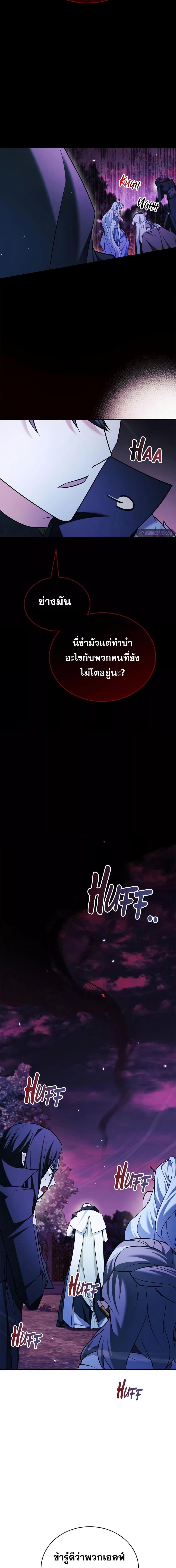 Manga-lc-com อ่านมังงะ อ่านการ์ตูน ออนไลน์ ฟรี I’m Not That Kind of Talent ตอนที่ 1 2 3 4 5 6 7 8 9 10 11 12 13 14 ฟรี ไม่มีโฆษณา Manga-lc - อ่าน มังงะ อ่าน การ์ตูน ออนไลน์ อ่านมังงะ ฟรี