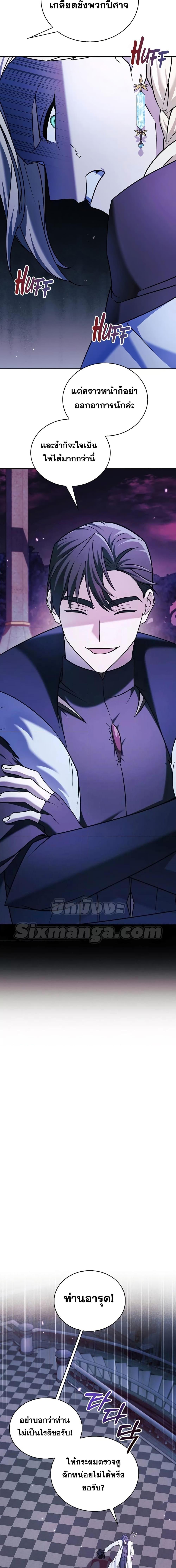 Manga-lc-com อ่านมังงะ อ่านการ์ตูน ออนไลน์ ฟรี I’m Not That Kind of Talent ตอนที่ 1 2 3 4 5 6 7 8 9 10 11 12 13 14 ฟรี ไม่มีโฆษณา Manga-lc - อ่าน มังงะ อ่าน การ์ตูน ออนไลน์ อ่านมังงะ ฟรี