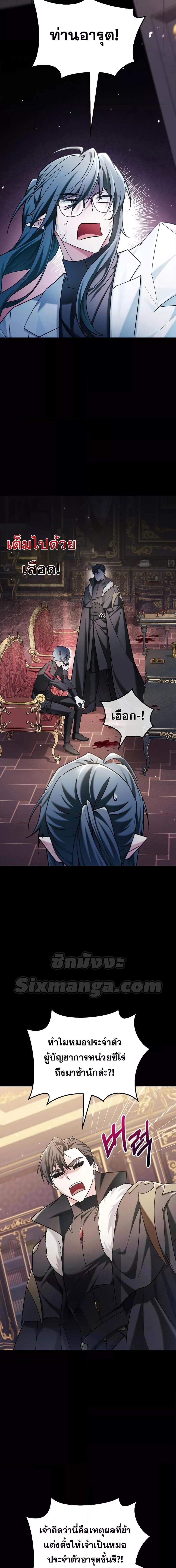 Manga-lc-com อ่านมังงะ อ่านการ์ตูน ออนไลน์ ฟรี I’m Not That Kind of Talent ตอนที่ 1 2 3 4 5 6 7 8 9 10 11 12 13 14 ฟรี ไม่มีโฆษณา Manga-lc - อ่าน มังงะ อ่าน การ์ตูน ออนไลน์ อ่านมังงะ ฟรี