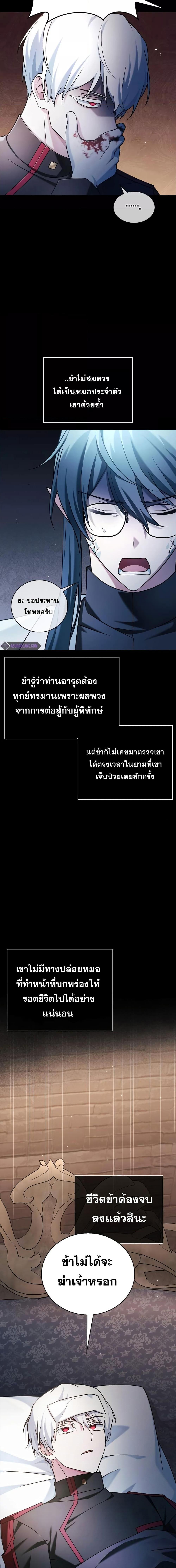 Manga-lc-com อ่านมังงะ อ่านการ์ตูน ออนไลน์ ฟรี I’m Not That Kind of Talent ตอนที่ 1 2 3 4 5 6 7 8 9 10 11 12 13 14 ฟรี ไม่มีโฆษณา Manga-lc - อ่าน มังงะ อ่าน การ์ตูน ออนไลน์ อ่านมังงะ ฟรี